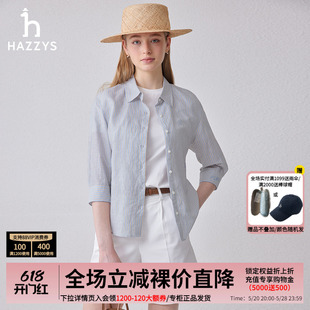 【商场同款】Hazzys哈吉斯女装2024夏季新品条纹宽松七分袖衬衫女