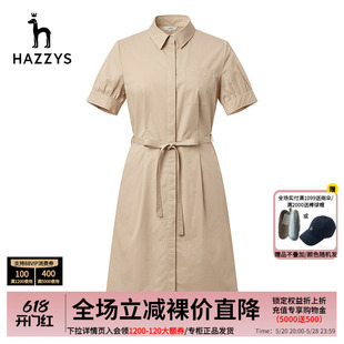 Hazzys哈吉斯官方春季女士新款短袖连衣裙中长裙子A字裙韩版女裙