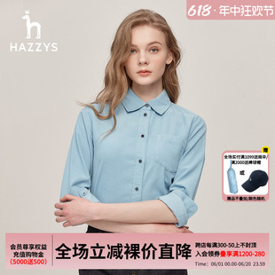 Hazzys哈吉斯专柜新款秋冬女士灯芯绒韩版纯棉衬衫外套通勤上衣女