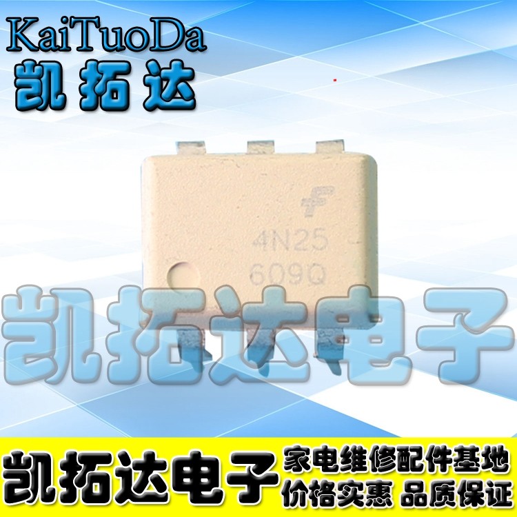 凯拓拓达电子光耦4n25dip直插白色光电耦合器集成电路ic