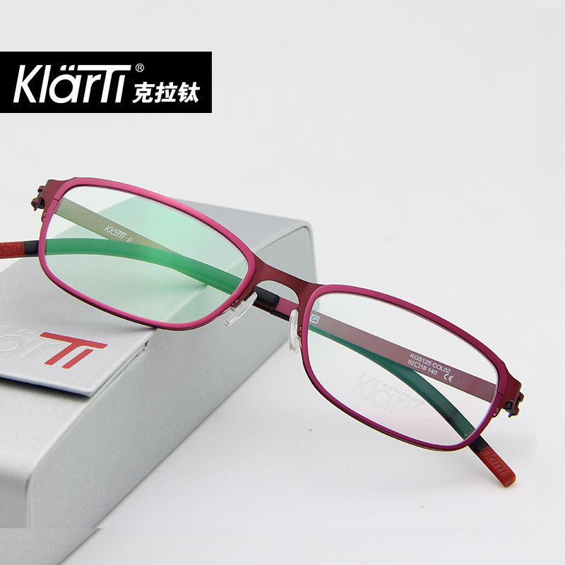 KLARTI克拉钛眼镜女商务超轻韧小眼镜框生物钢时尚近视镜架KG5125