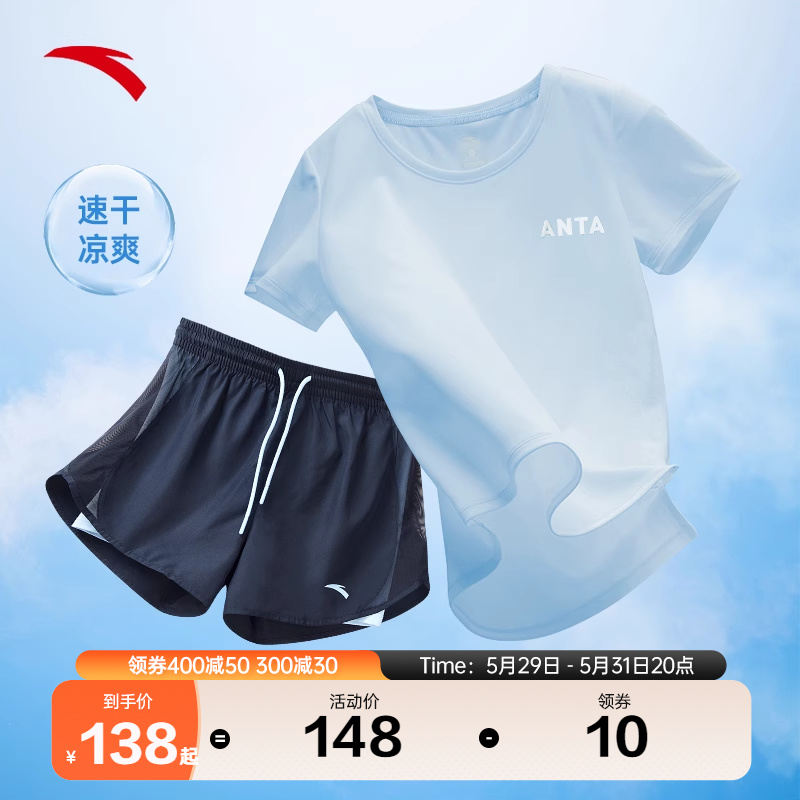 安踏冰丝短裤跑步运动服套装女士夏季