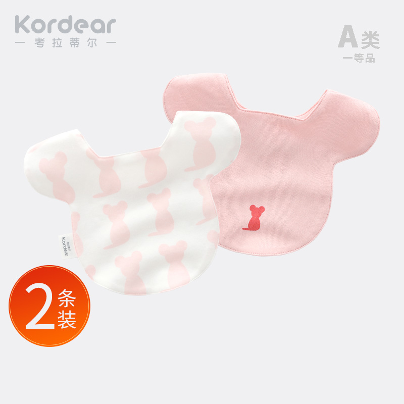 两件装新生儿婴儿口水巾儿童纯棉防水围嘴垫宝宝口水围巾吃饭兜在类目 童装/婴儿装/亲子装, 其它中 - 来自Buy2taobao.com提供专业的淘宝代购服务