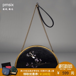 longchamp餃子包是什麼系列 Pmsix2020新款中國風真皮單肩包女原創手拿包頭層牛皮印花餃子包 longchamp包