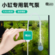 yee鱼缸氧气泵养鱼小型超静音一体迷你增氧泵机家用打氧泵充氧机