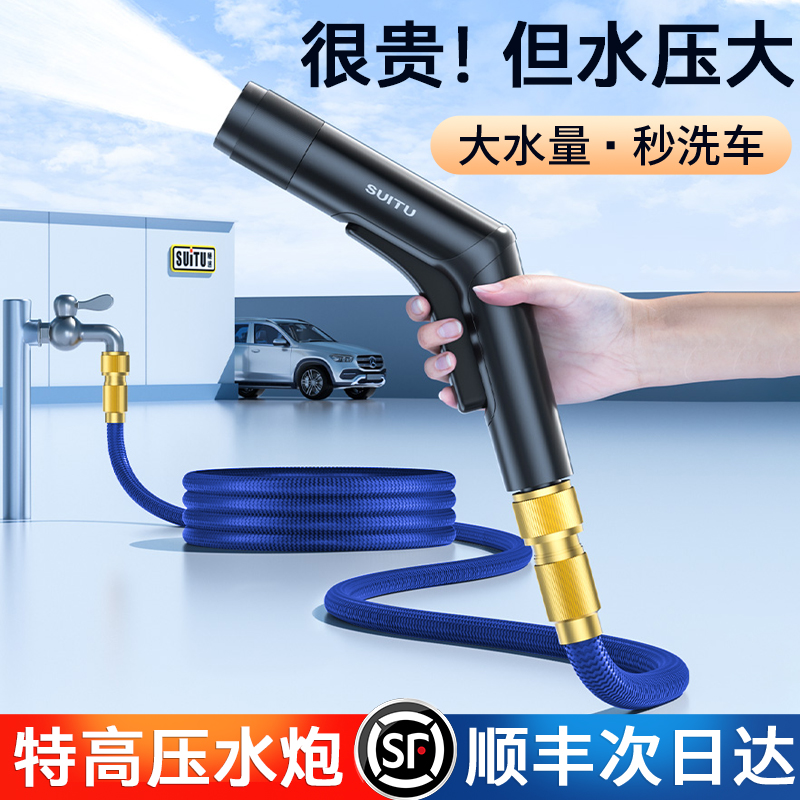 洗车水枪高压家用冲洗增压神器浇花喷