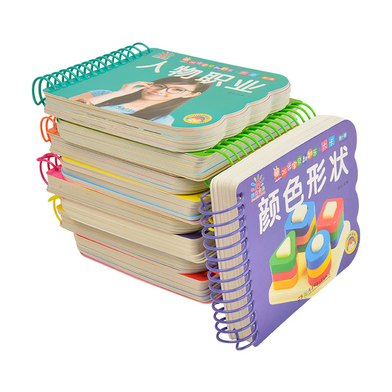 1-2-3-6岁儿童看图识物蔬菜卡片一岁半到两三岁宝宝益智早教书婴儿