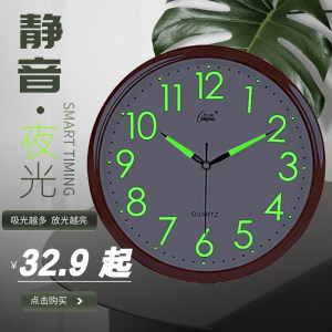 康巴丝12英寸圆形扫秒机芯简约钟表夜光静音玻璃挂钟客厅艺术钟表