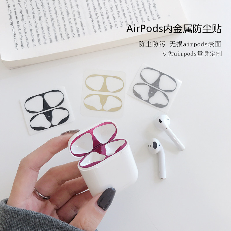 苹果AirPods耳机防尘帖苹果无线蓝牙耳机帖纸airpod1代2代内盖上下内胆贴膜清洁金属纸纯色简约贴膜潮牌|ruв категории Цифровые аксессуары, MP3/Mp4 аксессуары, наушники - от Buy2taobao.com для оказания профессиональной услуги покупки агента Taobao