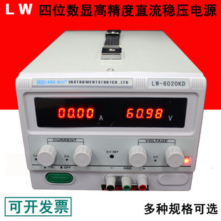 龙威 可调直流稳压电源 数显LW-6020KD 60V 0-20A 0-10A