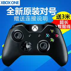 微软xbox one有线无线游戏手柄摇杆STEAM电脑pc原装无线接收器360