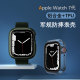 switcheasy适用iwatch9/8/7表壳防摔苹果手表保护套Apple Watch S9代金属壳tpu铝合金磨砂45/41mm软硬壳