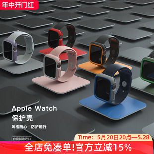 犀牛盾iwatch6/4/5表壳适用于2022款苹果apple watch SE2防摔手表壳6代保护套40/44mm保护壳可爱