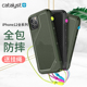 catalyst适用苹果12pro手机壳iPhone12promax防摔保护套12mini全包硅胶壳12商务软壳潮牌