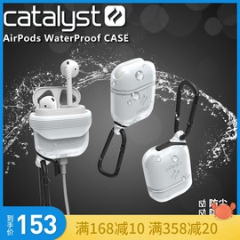美国Catalyst苹果耳机保护套适用AirPods2保护套无线耳机防水防摔硅胶套充电盒套配件ins潮牌二代