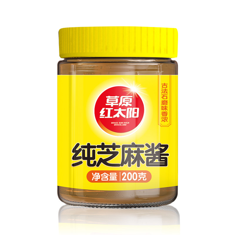 草原红太阳纯芝麻酱200g火锅蘸料热干面抹面包麻酱拌面酱