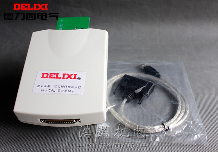 德力西單三相預付費電表DDSY606 DTSY606磁卡IC卡插卡 智能讀卡器在類目 五金/工具, 儀器儀表, 電錶中 - 來自Buy2taobao.com提供專業的淘寶代購服務