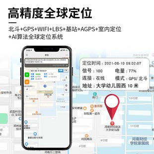 老人定位器防走丢神器防丢器追跟踪老年痴呆防走失手环表5gps订位