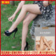 德国Kunert Beauty 7D超薄隐形夏天透气细腻复合丝连裤袜进口丝袜