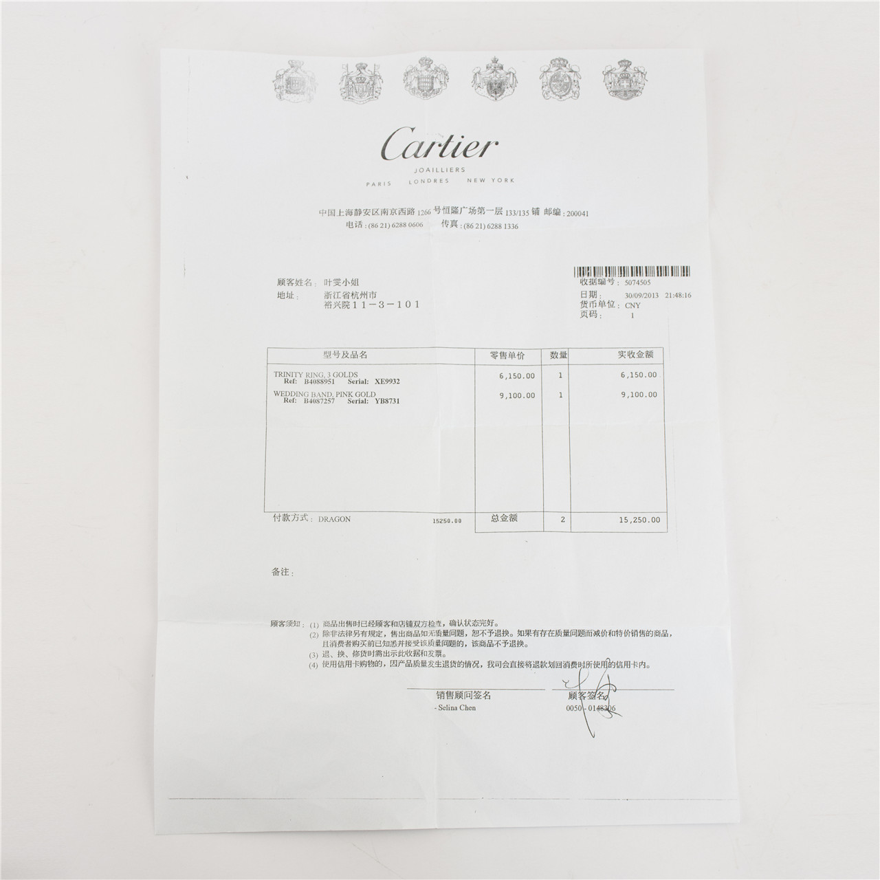 [9.0新]卡地亚女士三色戒指51号bd027附发票