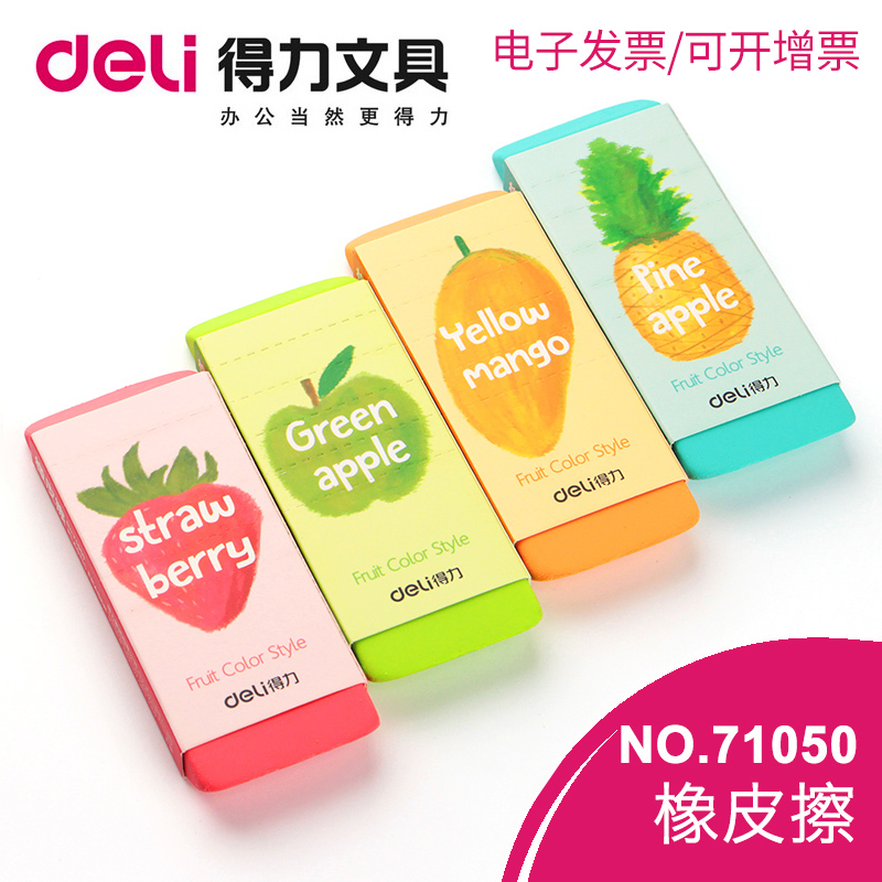 Effective 71050 Like skin Eraser student Dedicated Mark Bulk originality lovely Cartoon pupil children Elephantiasis Like skinin the Electronic Dictionary/Electronic paper book/Stationery , Everyday school supplies , Eraser category - from Buy2taobao.com to provide professional Taobao agent buy service