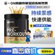Optimum ON奥普帝蒙 欧普特蒙 金标练前氮泵提高耐力强过C4眼镜蛇
