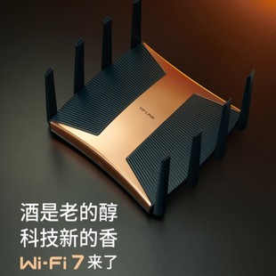 TP-LINK TL-7DR7280易展Turbo版WiFi 7无线路由器千兆双频2.5G网口双频聚合电竞家用mesh易展版全屋覆盖高速