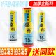 家用酒店加厚一次性桌布台布方桌圆桌长方形桌通用装修防尘塑料薄