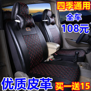 Wuling Hongguang s glory v light 7 seat 8 seat van special seat cover fully surrounded by four seasons leather pu seat cover