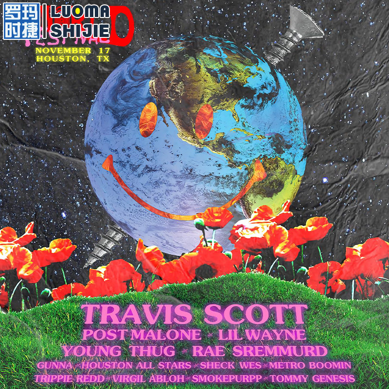 astroworld-特价促销-优惠券领取-价格|多少钱|什么