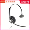 Plantronics/缤特力 HW111N 寬頻耳機 電話耳麥 通話話務耳機 Plantronics/缤特力 HW111N 寬頻耳機 電話耳麥 通話話務耳機