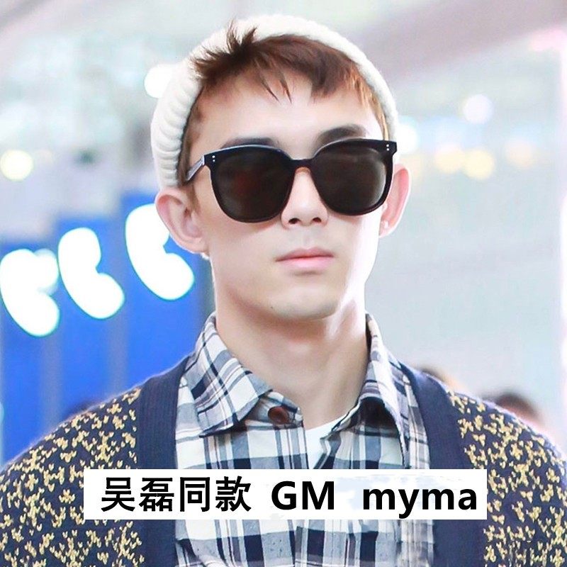 gm墨镜男款防紫外线强光myma潮男士开车太阳眼镜女frida大脸显瘦