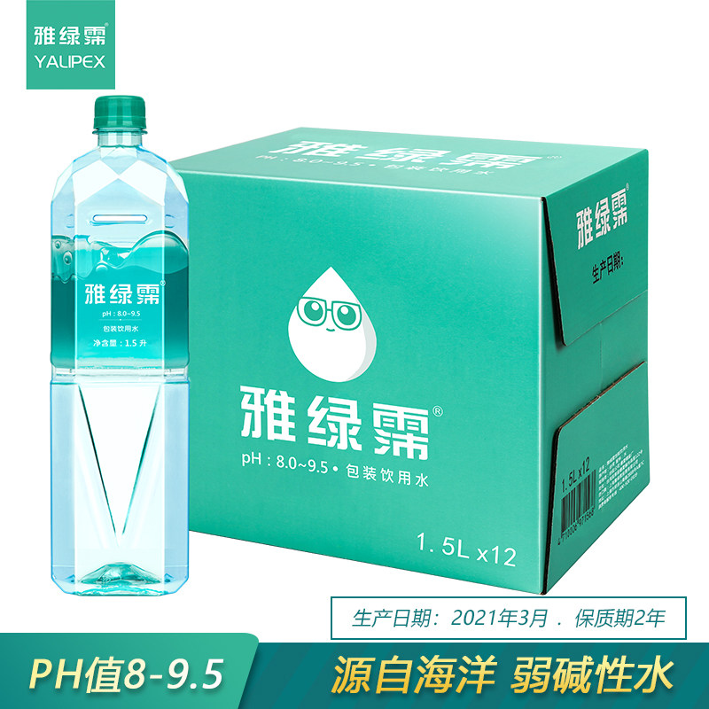 雅绿霈yalipex弱碱性饮用水海洋水1.5l*12瓶/箱中国台湾1500毫升