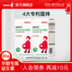 金斯利安孕妇专用益生菌呵护肠胃活菌益生元全家可用官方旗舰2盒