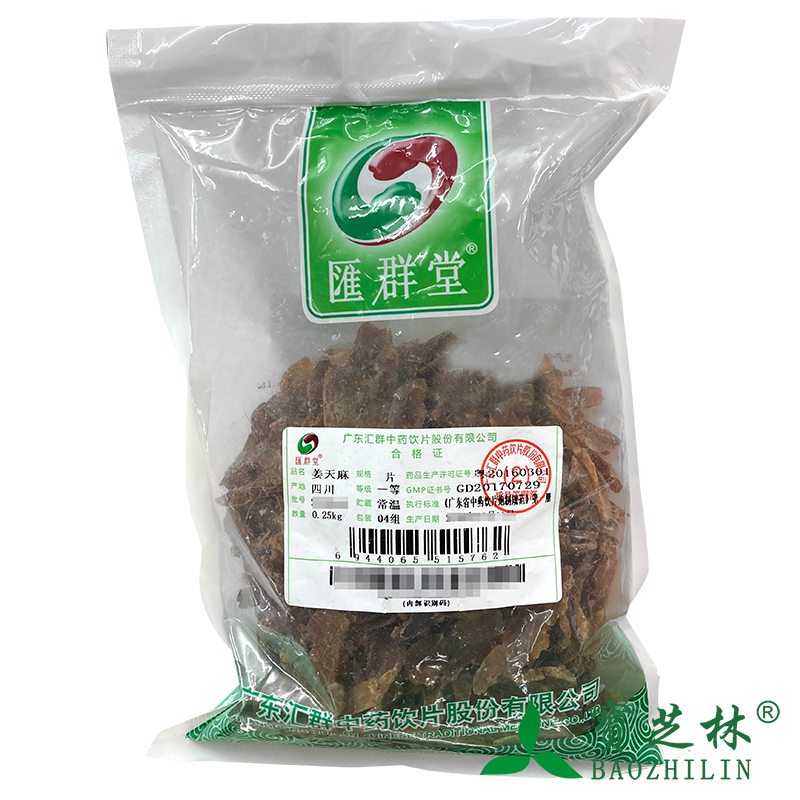 Meeting hall Jiangtianma 250g/ bagin the Chinese Herbal Medicine , Tianma category - from Buy2taobao.com to provide professional Taobao agent buy service