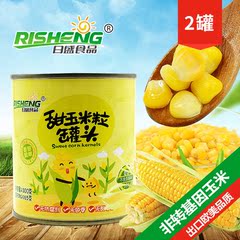 全店满30元包邮 玉米罐头300g*2 罐 出口品质 非转基因