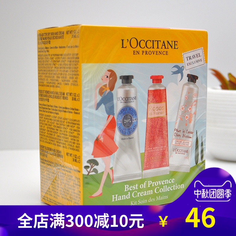 法国欧舒丹护手霜女30ML乳木果/玫瑰/樱花/套装保湿补水|msdalam kategori Beauty/badan/minyak pati, penjagaan tangan (baru), Krim tangan - dari Buy2taobao.com untuk memberikan perkhidmatan ejen Taobao profesional membeli