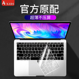 macbookpro键盘膜苹果2021新Pro14.2寸TPU透明Pro16键盘贴硅胶20款macbookair键盘保护膜笔记本mac防尘罩配件