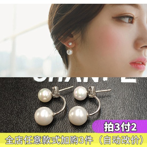 the republic of korea 925 Sterling Silver temperament Pearl Ear Studs Anti allergy Earrings 2021 new pattern Earringsin the Accessories/Fashion Jewelry, Earring , Earrings category - from Buy2taobao.com to provide professional Taobao agent buy service