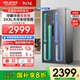 美菱收纳师600L双开门对开双系统家用无霜一级变频大容量冰箱正品