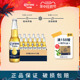 【7.10到期】CORONA科罗娜啤酒墨西哥风味啤酒330ml*12瓶装