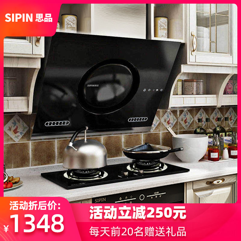 思品油烟机家用厨房大吸力壁挂式抽油畑机姻机侧吸式吸油烟机|msdalam kategori perkakas rumah besar, dapur elektrik besar, Hood - dari Buy2taobao.com untuk memberikan perkhidmatan ejen Taobao profesional membeli