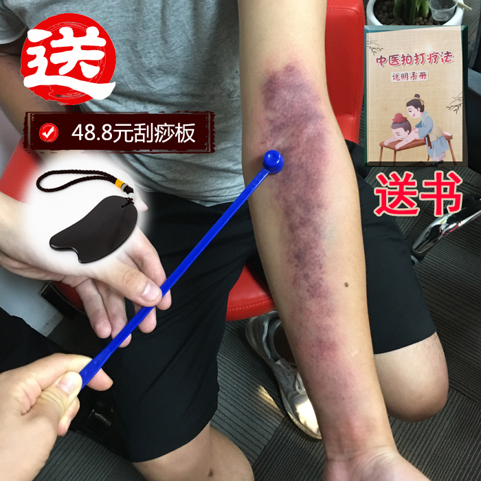 lonicspa正品三通锤绿波锤拍痧板台湾能量小蓝锤经络拍穴位加长