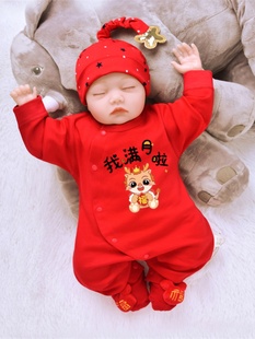 喜庆满月龙宝宝衣服春秋套装红色初生婴幼儿百天纯棉夏季夹棉连体