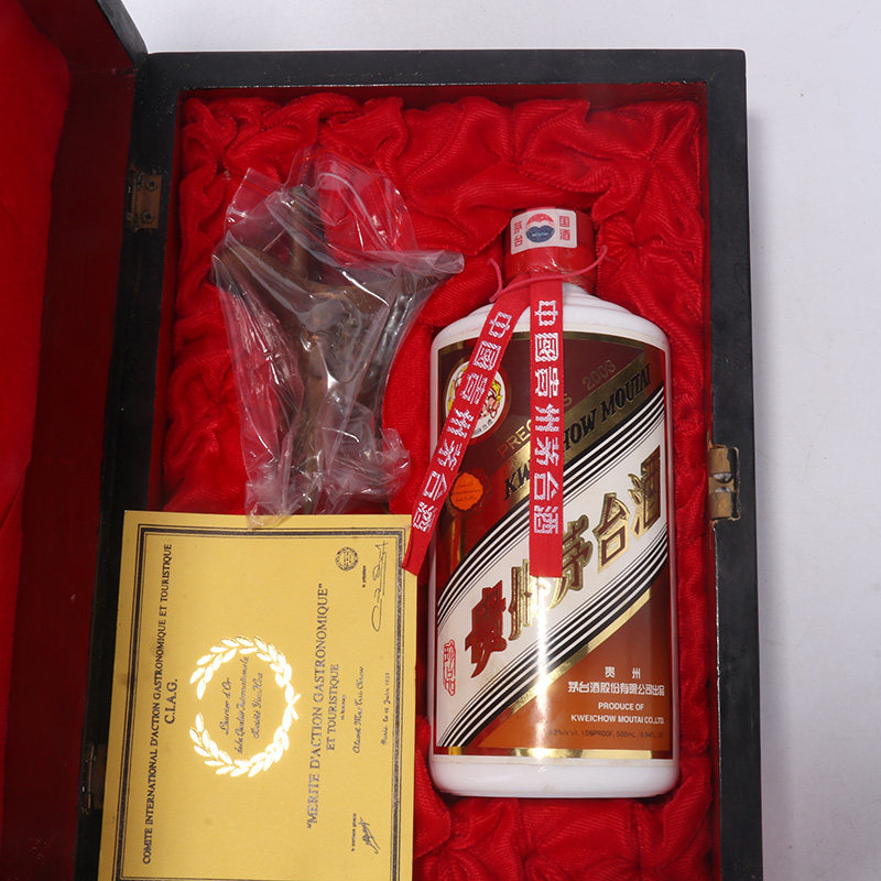 【16】2003年 53度 木盒珍品茅台 1瓶 500ml