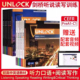 剑桥Unlock教材 剑桥少儿英语考试教材Reading Writing Listening Speaking 1 2 3 4 5级别中学英语阅读写作听力口语课程培训教材