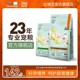 比瑞吉科学草本系列犬粮2kg 胃肠道呵护低脂通用型狗粮官方正品