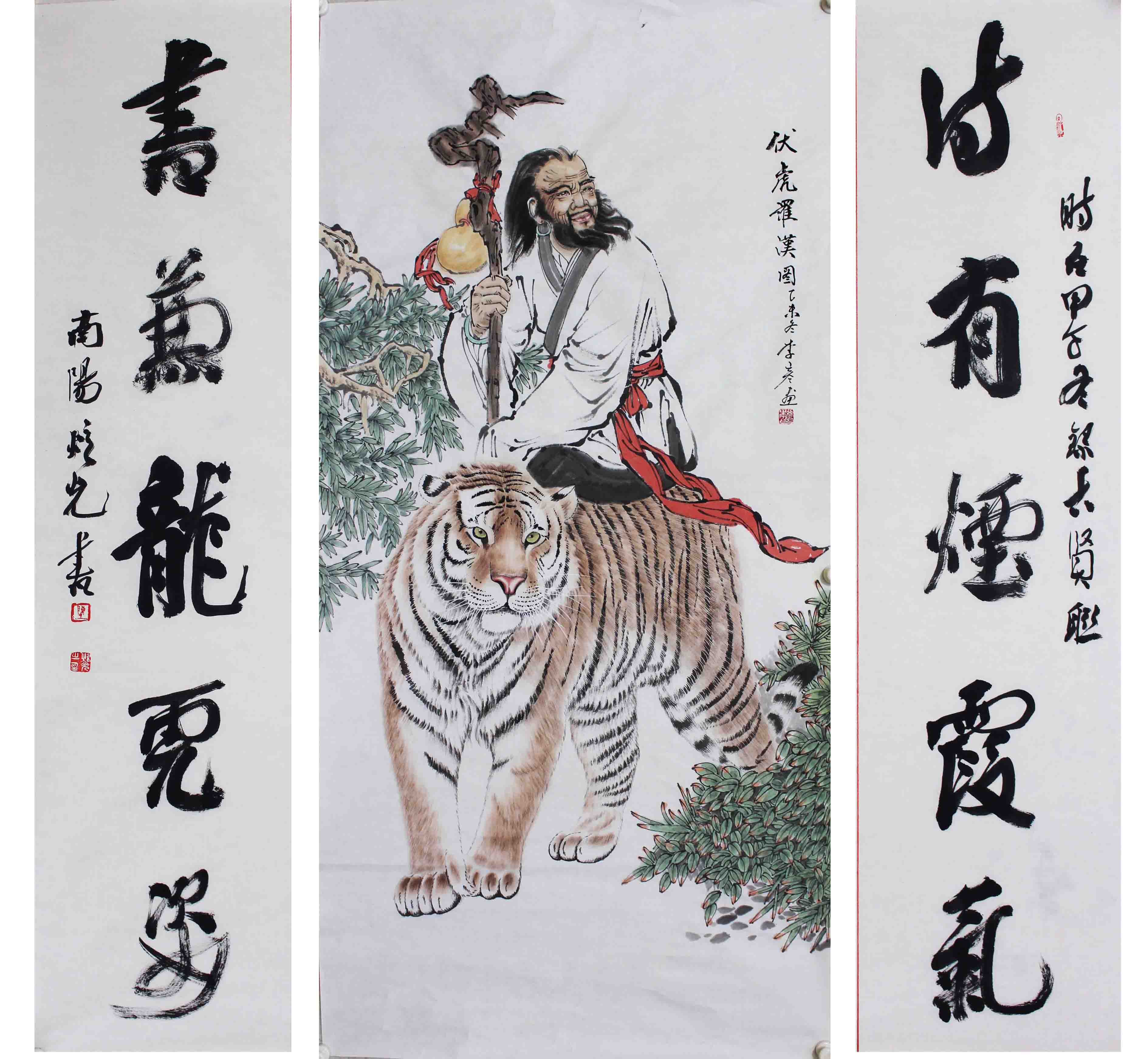 陈炫光 李彦合作中堂 《伏虎罗汉图》