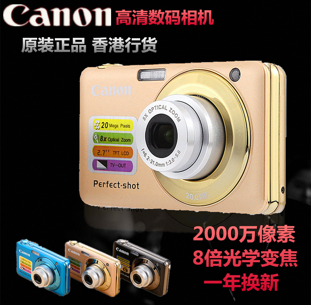 Canon/佳能 IXUS 175 时尚数码相机 高清入门家用旅游 卡片相机|msdalam kategori kamera digital/kamera SLR/kamera video, kamera digital biasa - dari Buy2taobao.com untuk memberikan perkhidmatan ejen Taobao profesional membeli