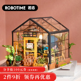 若态diy小屋手工制作小房子模型拼装迷你凯西花房创意生日礼物